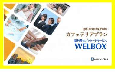 各種リクリエーション